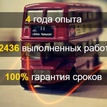 Коротеев Никита