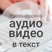 Юрий Кирилюк