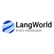 Lang World